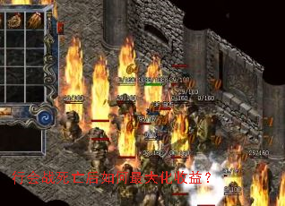 �л�ս���������������棿