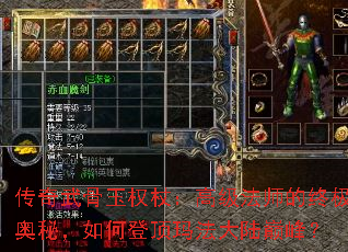 ���������Ȩ�ȣ��߼���ʦ���ռ����أ���εǶ��귨��½�۷壿