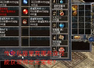 ����˽��������Щ;���ܻ�ȡ��Ԫ���أ�