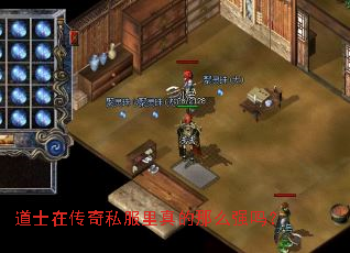 ��ʿ�ڴ���˽���������ôǿ��