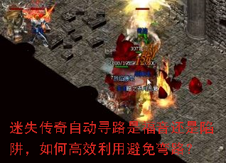 ��ʧ�����Զ�Ѱ·�Ǹ����������壬��θ�Ч���ñ�����·��