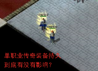 ��ְҵ����װ���־õ�����û��Ӱ�죿