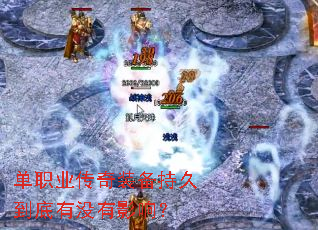 ��ְҵ����װ���־õ�����û��Ӱ�죿