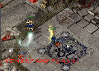 �����ħ�����ˢ���ٶ��ж�죿