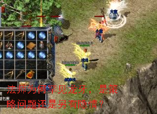 ��ʦΪ�κ����������ǲ������⻹���������飿