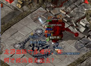 ��ԴѪ·�粽���У���β��ܻ����߳�ȥ��