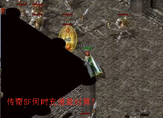 ����SF��ʱ��ֵ��㣿