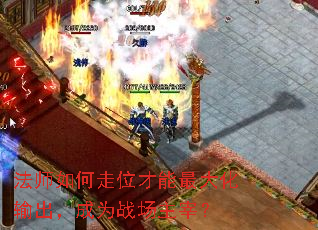 ��ʦ�����λ��������������Ϊս�����ף�