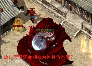 ��Ѫ����SF���ʯΪ�����۲��ƣ�