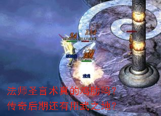 ��ʦʥ������ļ����𣿴�����ڻ�������֮�أ�