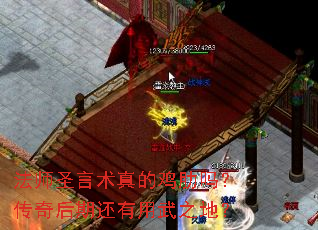 ��ʦʥ������ļ����𣿴�����ڻ�������֮�أ�