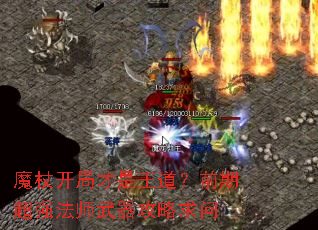 ħ�ȿ��ֲ���������ǰ�ڳ�ǿ��ʦ������������