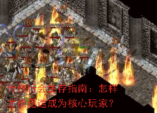 �����л�����ָ�ϣ���������Ѹ�ٳ�Ϊ������ң�