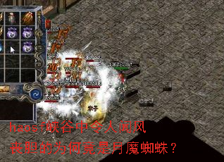 haosfϿ���������ŷ�ɥ����Ϊ�ξ�����ħ֩�룿