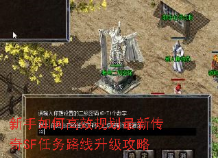 ������θ�Ч�滮���´���SF����·����������
