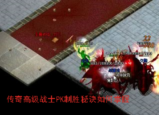 ����߼�սʿPK��ʤ�ؾ��������