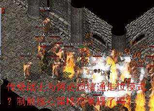 ����սʿΪ�α��뾫ͨ��λģʽ����ʤ���Ĳ�������������