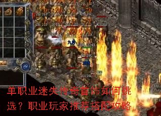 ��ְҵ��ʧ�������������ѡ��ְҵ����Ƽ����乥��