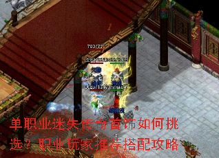 ��ְҵ��ʧ�������������ѡ��ְҵ����Ƽ����乥��