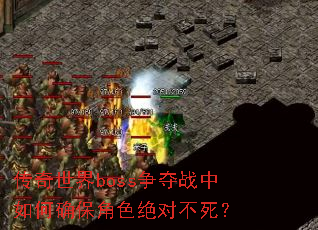 ��������boss����ս�����ȷ����ɫ���Բ�����