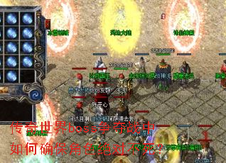 ��������boss����ս�����ȷ����ɫ���Բ�����