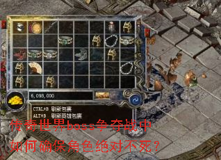 ��������boss����ս�����ȷ����ɫ���Բ�����