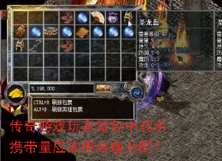 ������Ϸ��ұ�����ҩˮЯ����Ӧ��κ������䣿