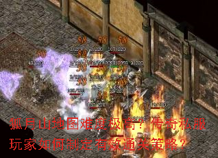 ����ɽ��ͼ�Ѷȼ��ߣ�����˽���������ƶ���Чͨ�ز��ԣ�