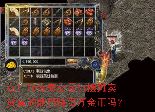 ��1.76���潻���а�̯�����������׬��������