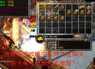 ������Ϸ��������ο��ٽ�����񿨹��뼼�ܼӵ����⣿