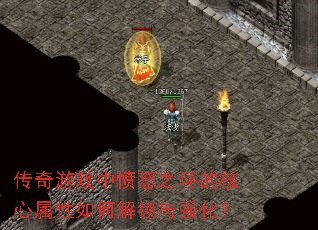 ������Ϸ�з�ŭ֮���ĺ���������ν�����ǿ����