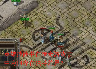 Ӣ�ۼ������ڴ�����Ϸ��Ϊ�δ��ڶ��ز��죿