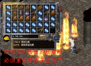 �ɹ�ǿ��������Ϸ���Ա���������Щ�ؼ�ϸ��