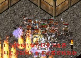 1.76���⴫���ְҵѵ�����ò�����Σ����ֱؿ����Խ���