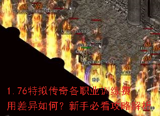 1.76���⴫���ְҵѵ�����ò�����Σ����ֱؿ����Խ���