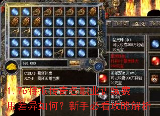 1.76���⴫���ְҵѵ�����ò�����Σ����ֱؿ����Խ���
