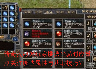 �����ҷ��������ѡ����ʱӦ�ص��ע��Щ�������ȡ���ɣ�
