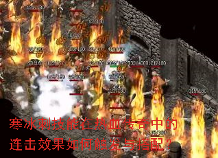 �����̼�������Ѫ�����е�����Ч����δ�������䣿