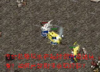 ����˽����������ö������ٶ�������θ�Чˢ�ֻ�ȡ���飿