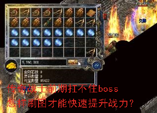 ����սʿǰ�ڿ���סboss����ˢͼ���ܿ�������ս����