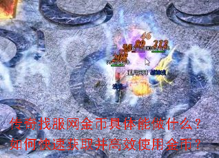 �����ҷ�����Ҿ�������ʲô����ο��ٻ�ȡ����Чʹ�ý�ң�