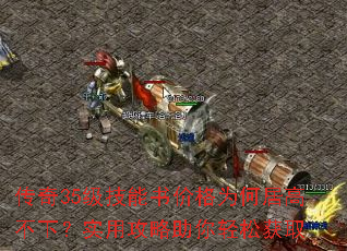 ����35��������۸�Ϊ�ξӸ߲��£�ʵ�ù����������ɻ�ȡ