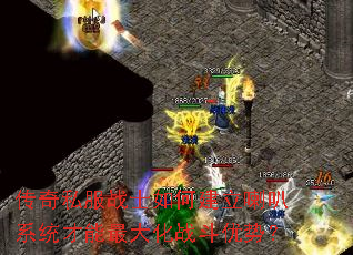 ����˽��սʿ��ν�������ϵͳ�������ս�����ƣ�