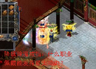 ������ħ��ָ��ʲôְҵ����ܷ������������