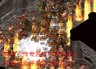 ����ڴ�����Ϸ�п��ٽ��������лᲢ������Ա���룿