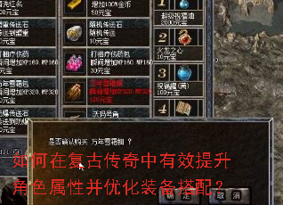 ����ڸ��Ŵ�������Ч������ɫ���Բ��Ż�װ�����䣿