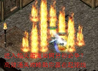 ���������ħ��η����������Чͨ�ع�������Ӯ��������