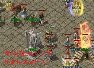 ���濹�ܻ����ˣ�����������ʲô��
