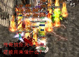 ���濹�ܻ����ˣ�����������ʲô��