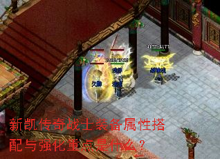 �¿�����սʿװ�����Դ�����ǿ���ص���ʲô��